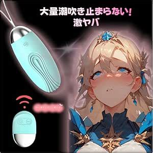 大人のおもちゃとびっこ|Amazon.co.jp: とびっこ